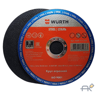 Отрезной диск по металлу 125х1 для стали WURTH (0669111250)